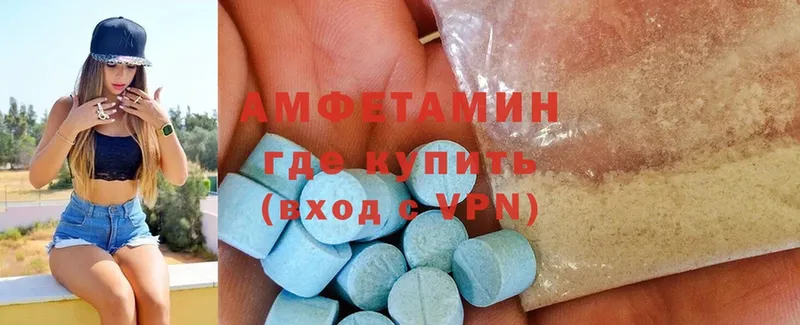 Amphetamine Розовый  купить   Чехов 