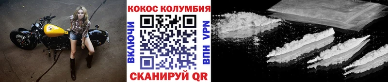 Cocaine Эквадор  Чехов 