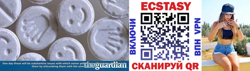 ЭКСТАЗИ DUBAI  цена наркотик  blacksprut зеркало  Чехов 
