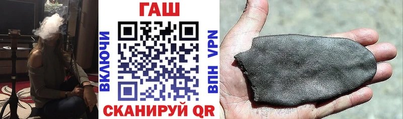 ГАШ гашик Чехов