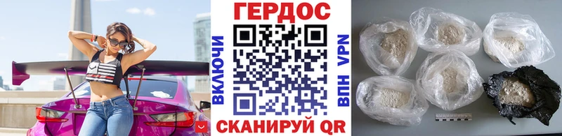купить наркотик  Чехов  Героин белый 