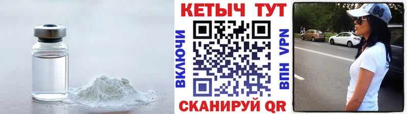 Кетамин ketamine  Чехов 