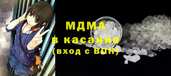 COCAINE Магас