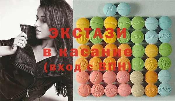 2c-b Магадан