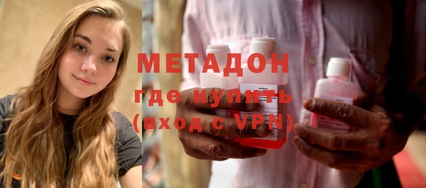 COCAINE Магас