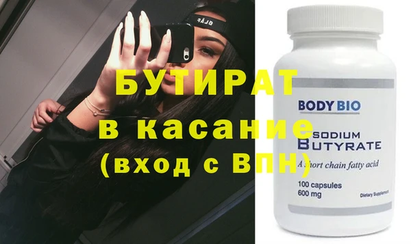 2c-b Магадан