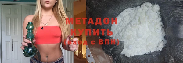 мескалин Новый Уренгой