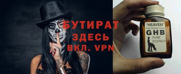 COCAINE Магас