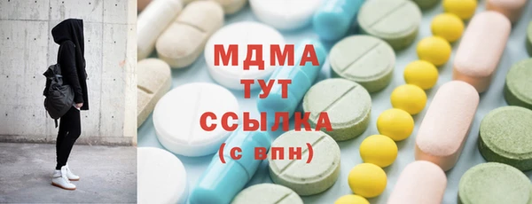 COCAINE Магас