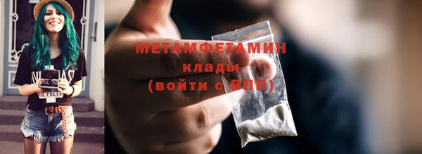 скорость mdpv Майский