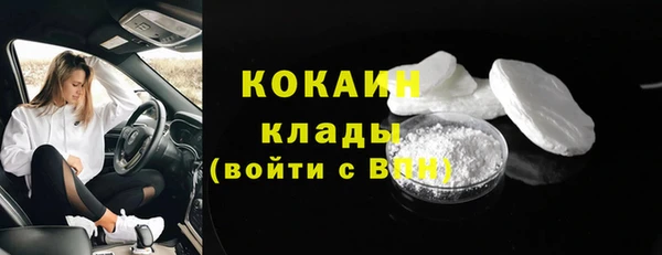 COCAINE Магас