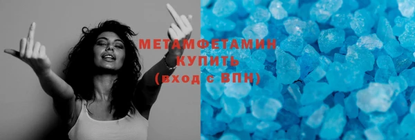 скорость mdpv Майский