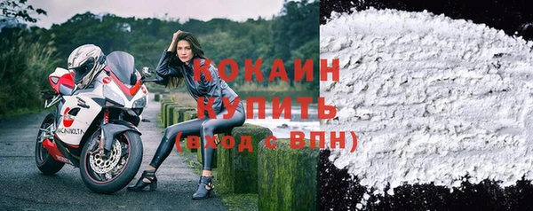 COCAINE Магас