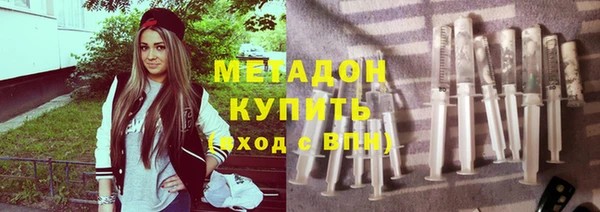 скорость mdpv Майский