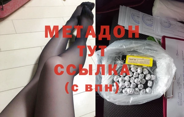 скорость mdpv Майский