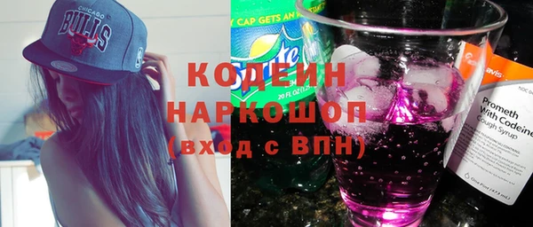 мдма Домодедово