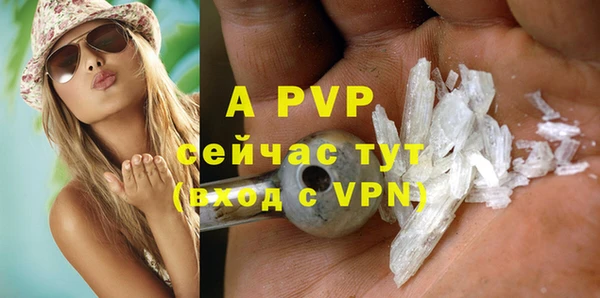 скорость mdpv Майский