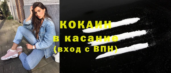 COCAINE Магас