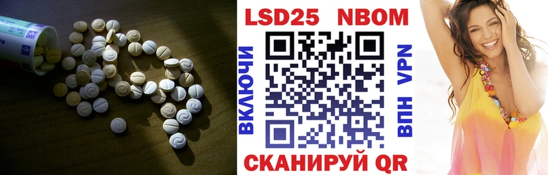 дарнет шоп  Чехов  LSD-25 экстази кислота 