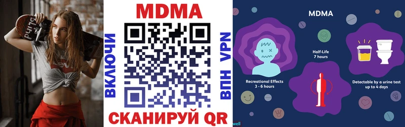 МДМА VHQ  Чехов 