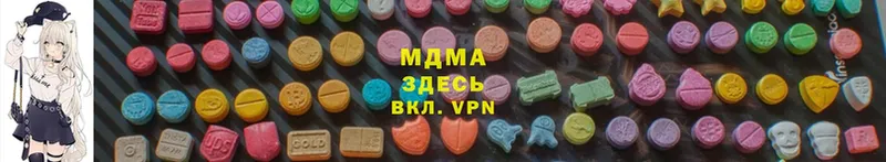 MDMA Molly  Чехов 