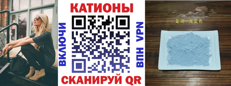 Меф mephedrone  Чехов 