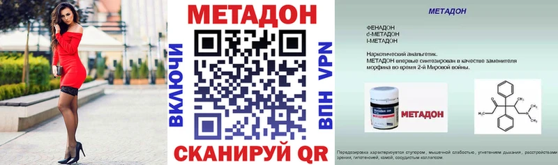 купить   Чехов  МЕТАДОН мёд 