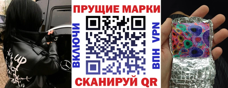 Марки 25I-NBOMe 1,5мг Чехов