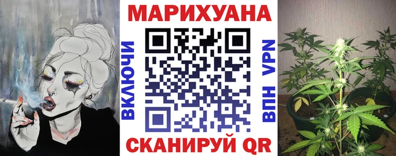 МАРИХУАНА Amnesia Чехов